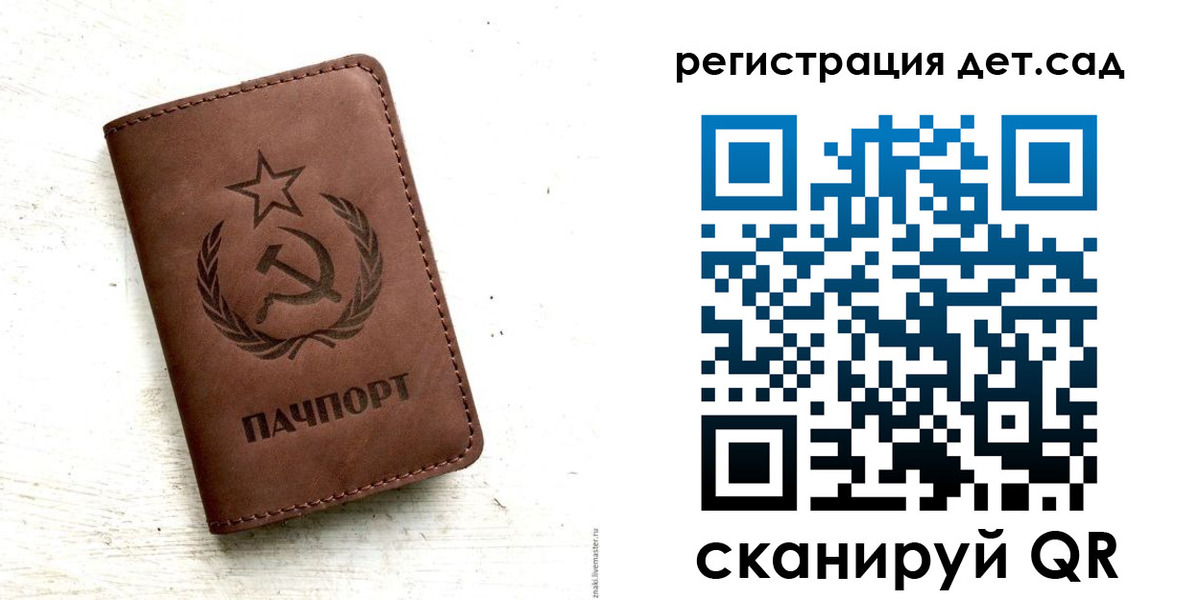 миграционный учет в Лянторе