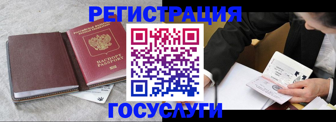 временная регистрация поиск в Лянторе