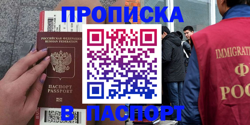 регистрация для дет. сада в Лянторе