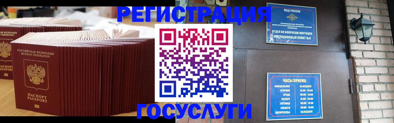 регистрация для дет. сада в Лянторе